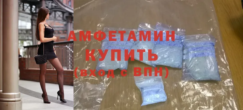 Amphetamine 97%  Сортавала 