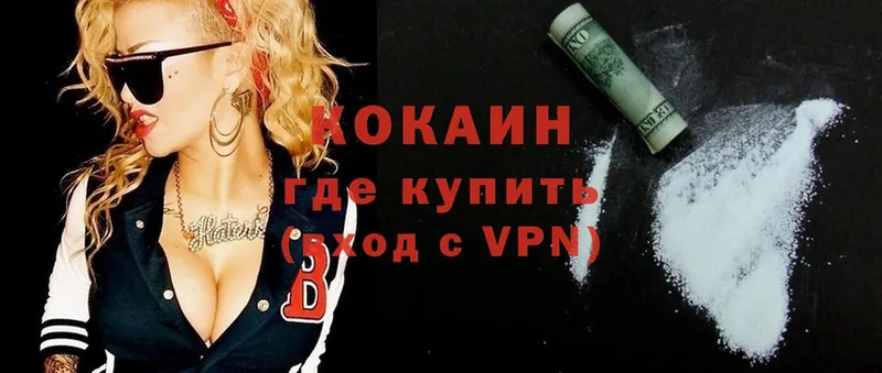 omg маркетплейс  Сортавала  даркнет какой сайт  Cocaine FishScale 