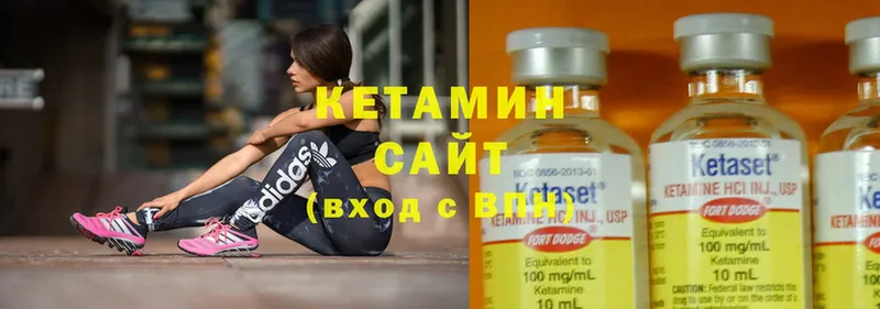 Кетамин ketamine  ссылка на мегу зеркало  Сортавала  наркота 