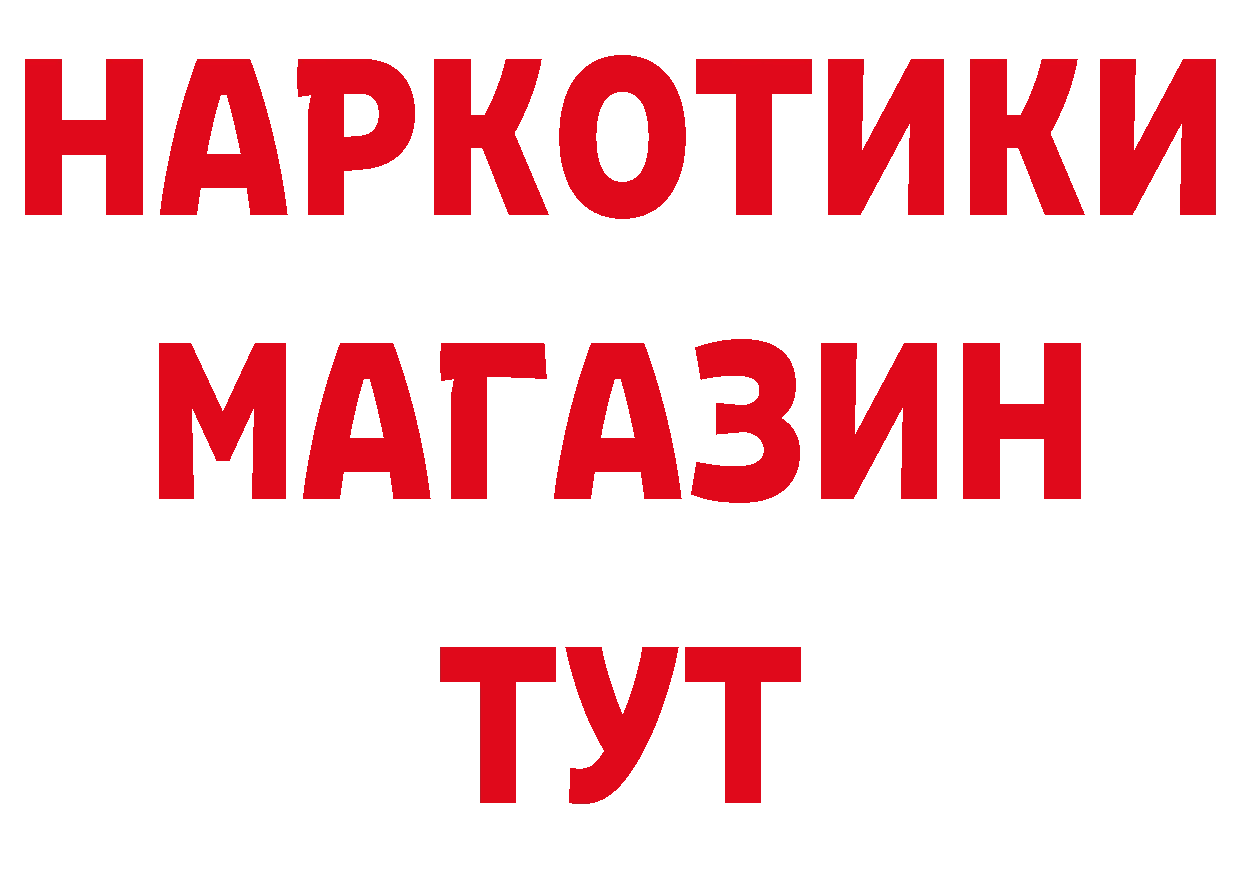 Печенье с ТГК конопля как войти сайты даркнета mega Сортавала