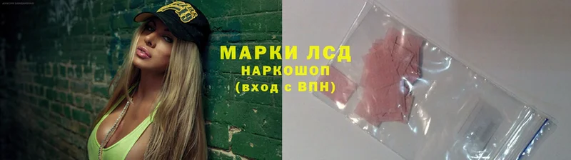 LSD-25 экстази кислота  купить наркотик  Сортавала 