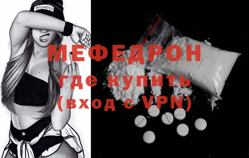 МЯУ-МЯУ mephedrone  где можно купить   Сортавала 